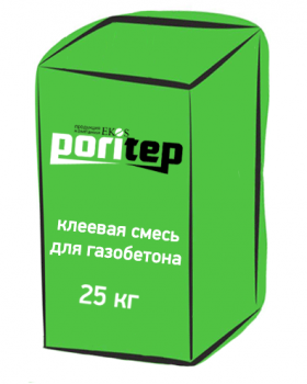 Клеевая смесь 25кг для газобетона PORITEP